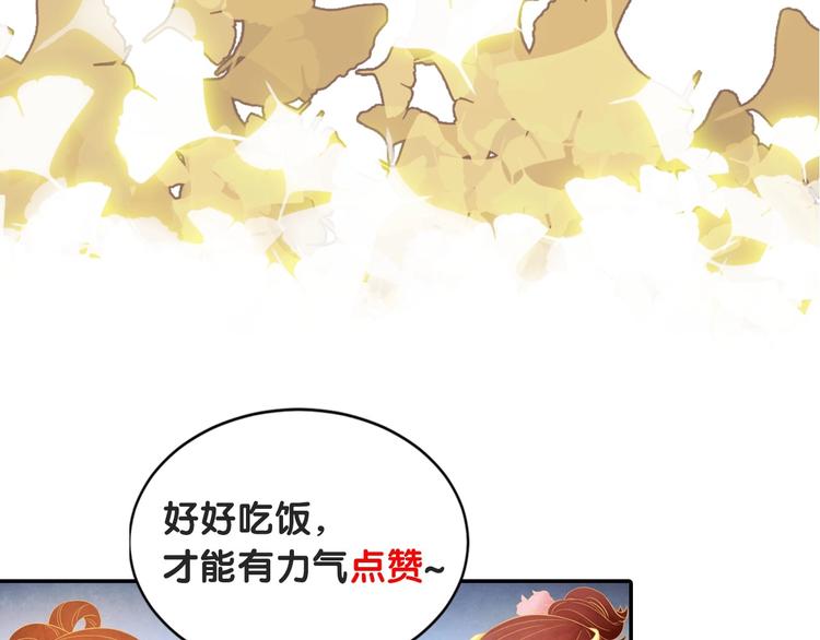 第25话 撕你一层皮！172
