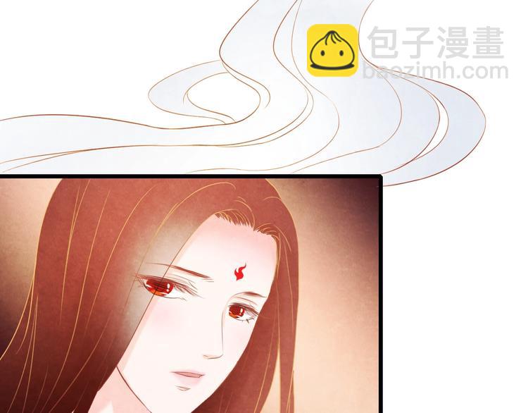 第25话 撕你一层皮！18