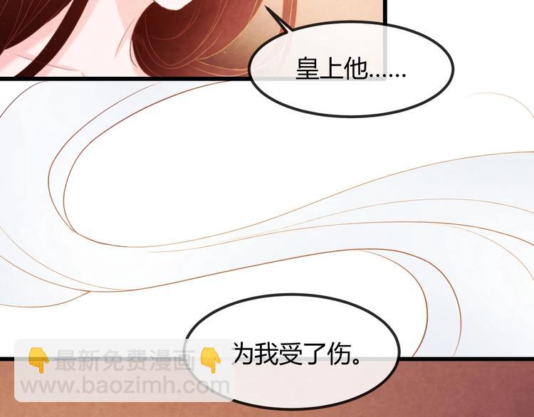第25话 撕你一层皮！19