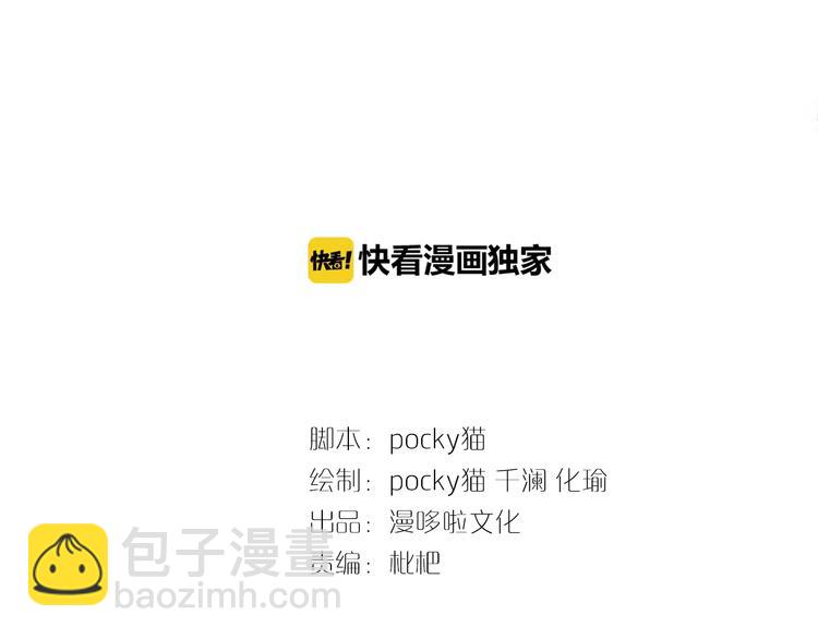 第25话 撕你一层皮！2