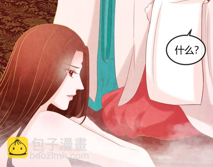 第25话 撕你一层皮！21