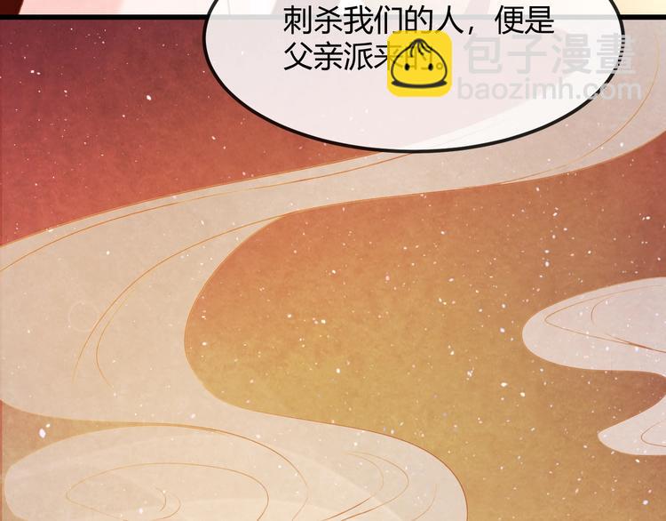 第25话 撕你一层皮！24