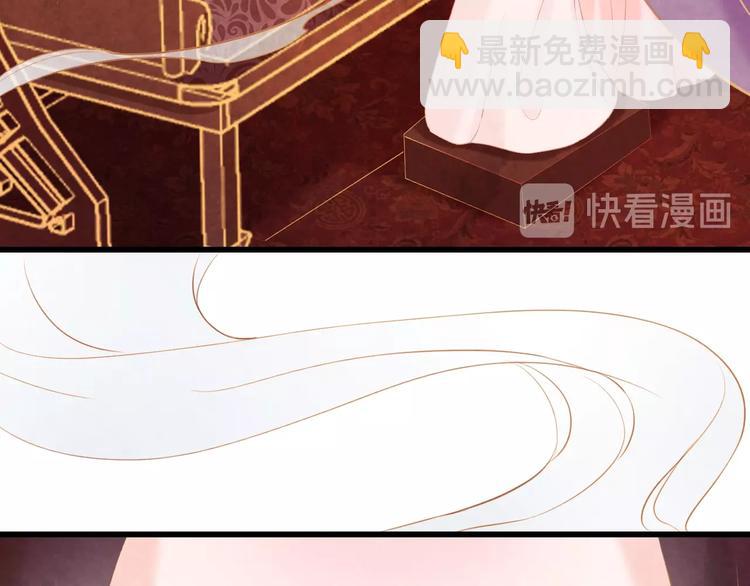 第25话 撕你一层皮！28