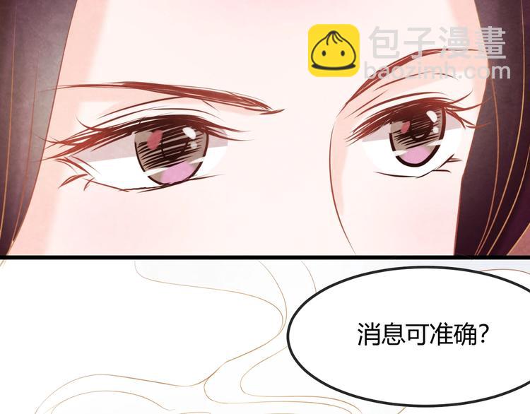 第25话 撕你一层皮！29