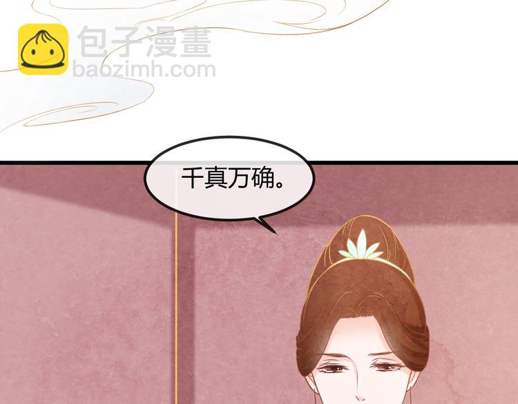 第25话 撕你一层皮！30