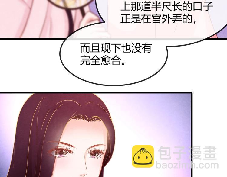 第25话 撕你一层皮！32