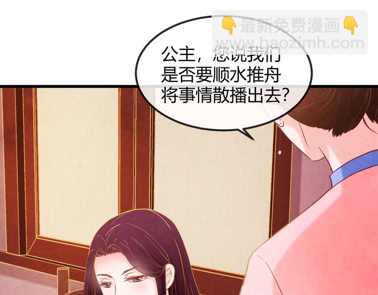 第25话 撕你一层皮！35