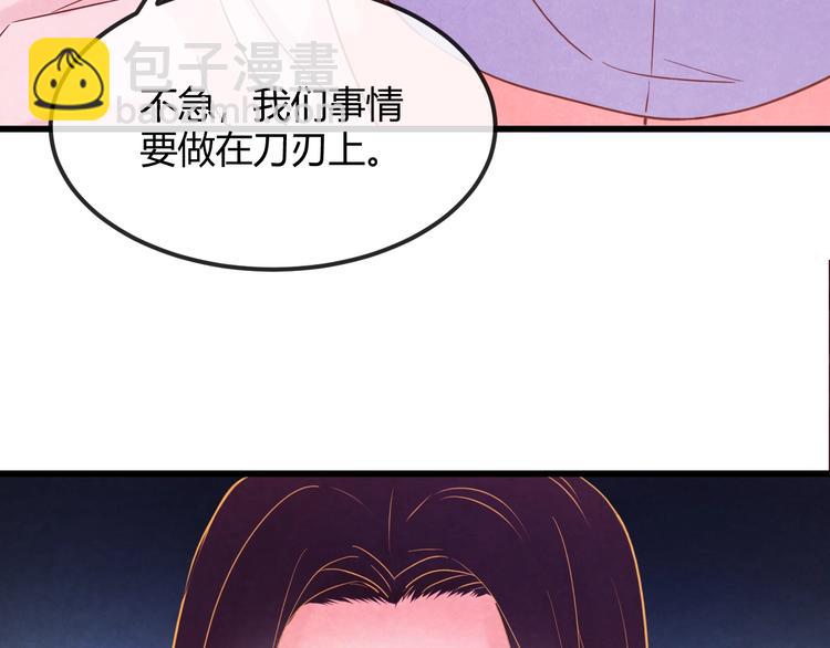 第25话 撕你一层皮！37