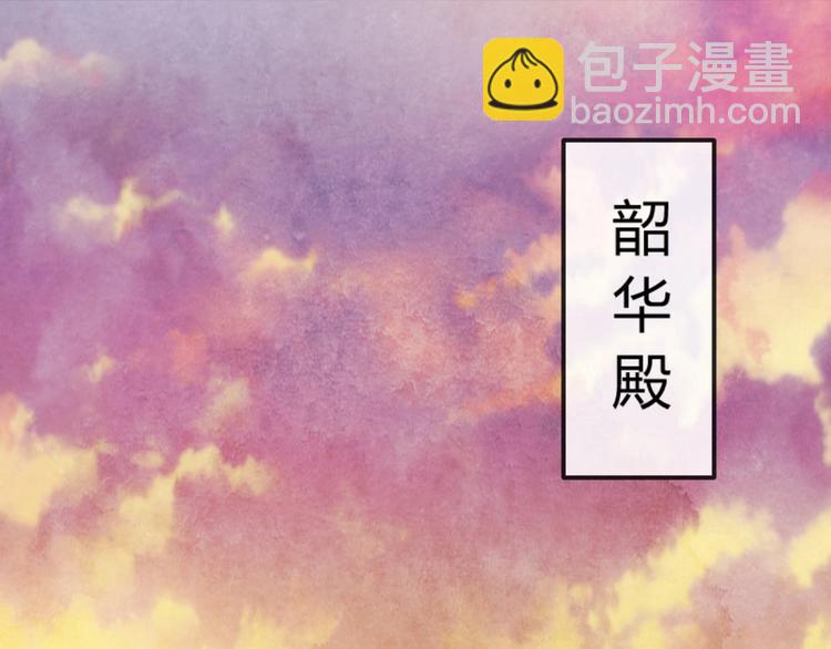 第25话 撕你一层皮！4