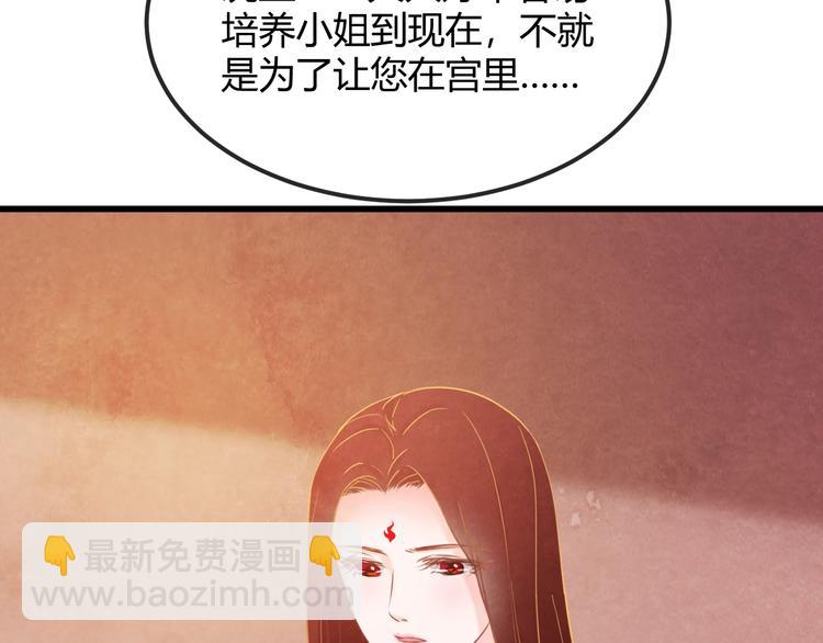 第25话 撕你一层皮！43