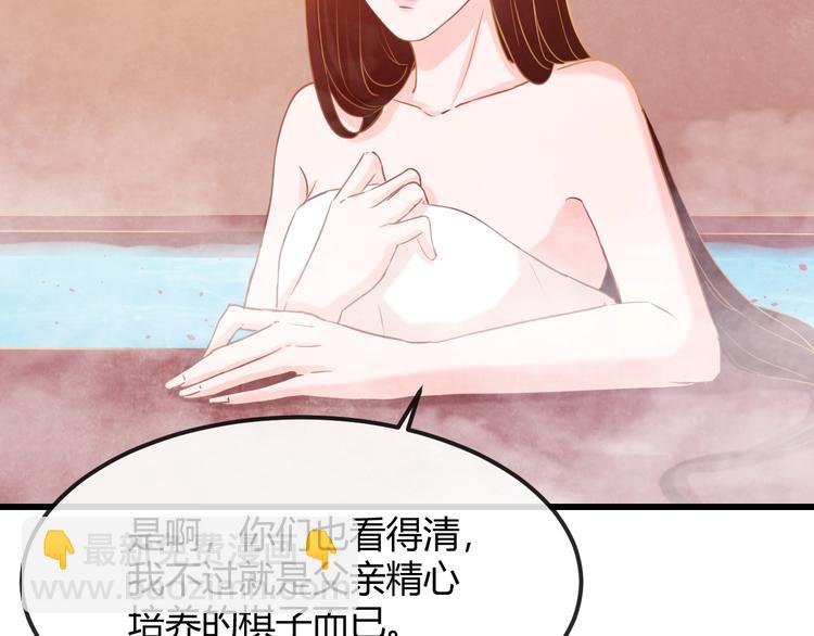 第25话 撕你一层皮！44