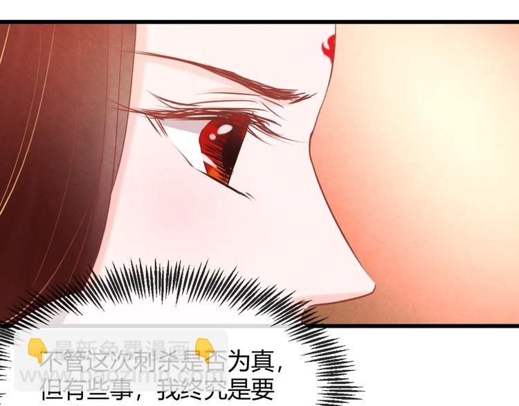 第25话 撕你一层皮！55