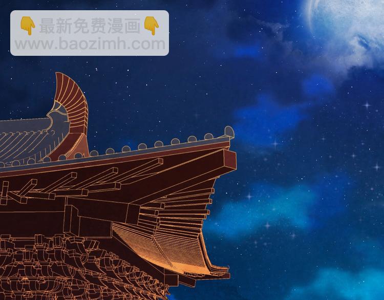 第25话 撕你一层皮！57