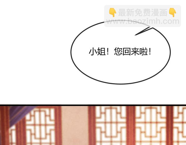 第25话 撕你一层皮！6