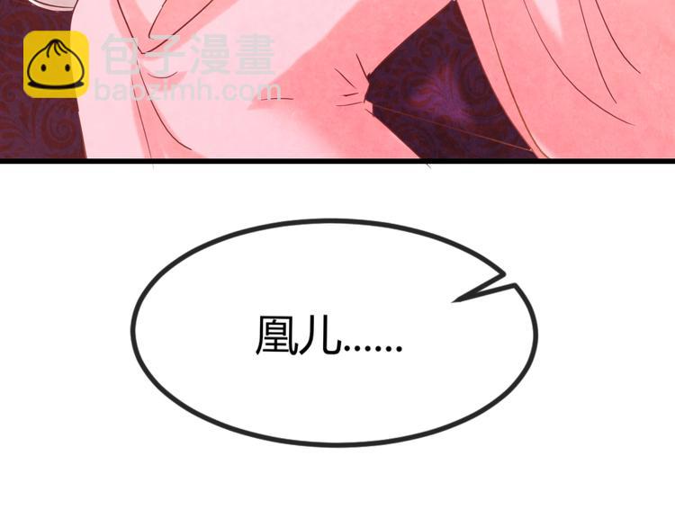 第25话 撕你一层皮！60