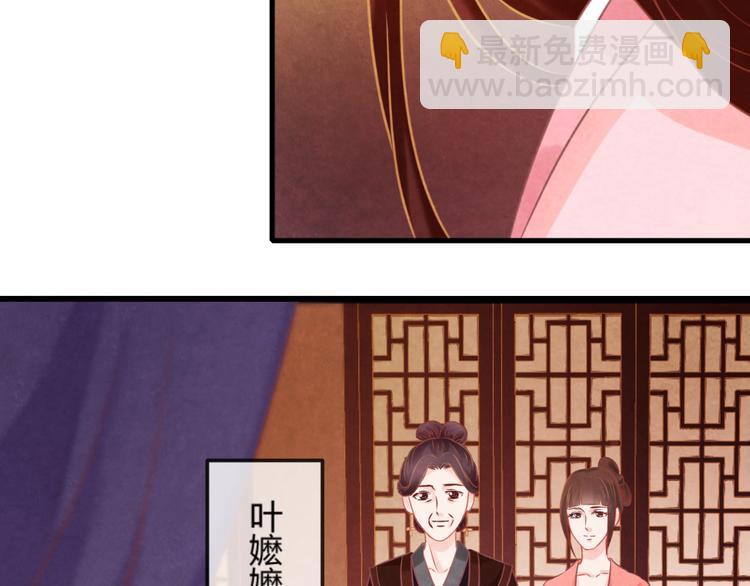 第25话 撕你一层皮！62