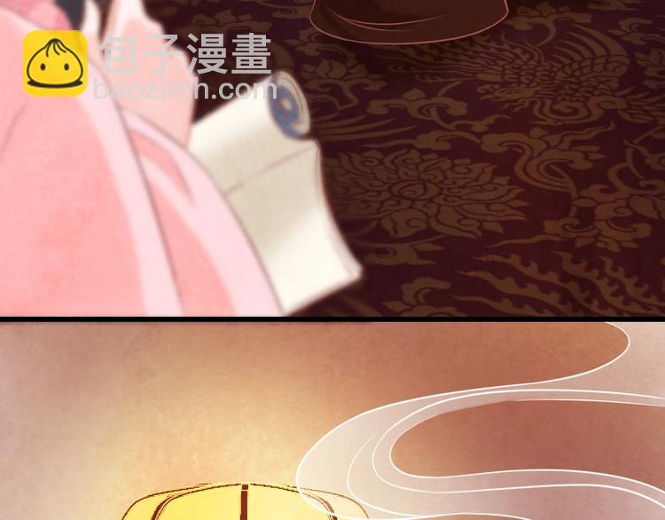 第25话 撕你一层皮！64
