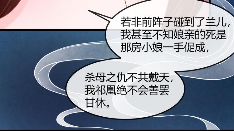 第25话 撕你一层皮！71