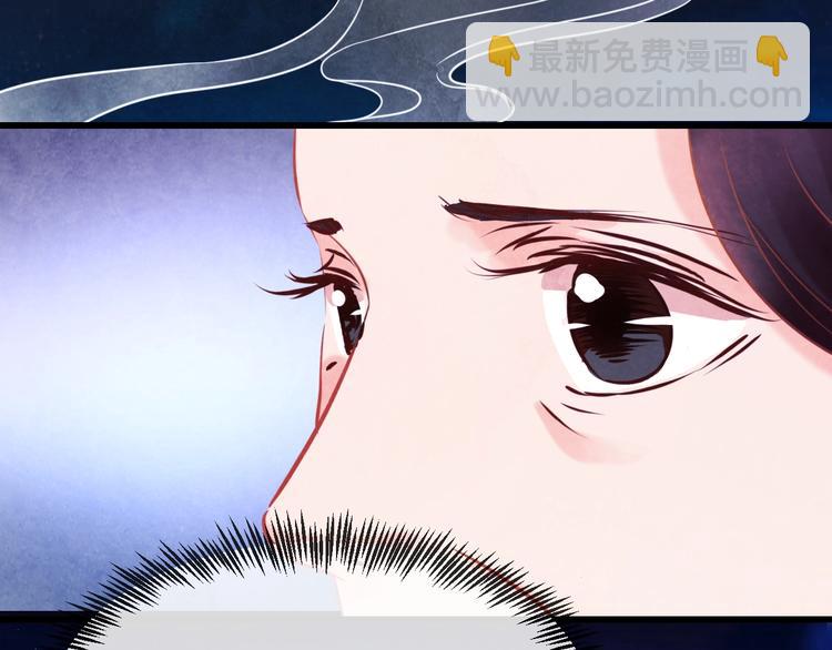 第25话 撕你一层皮！74