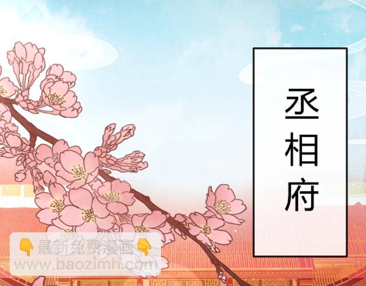 第25话 撕你一层皮！76