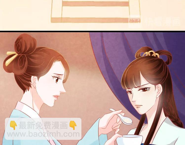 第25话 撕你一层皮！79