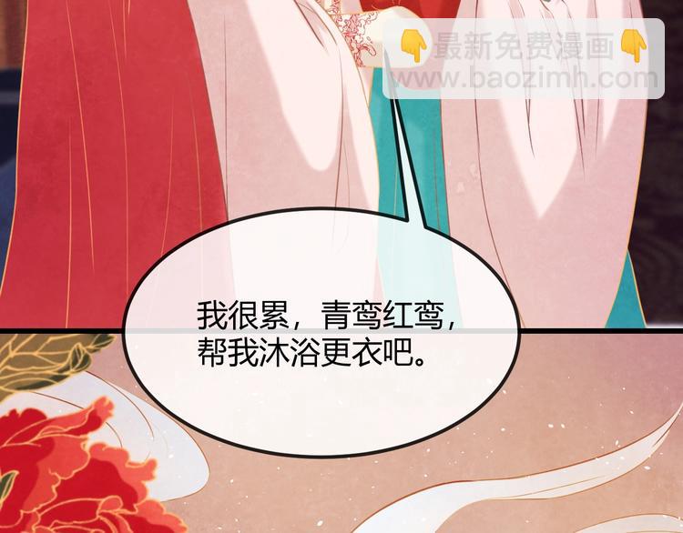 第25话 撕你一层皮！8