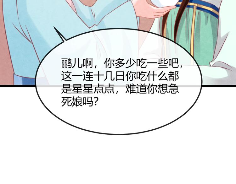 第25话 撕你一层皮！80