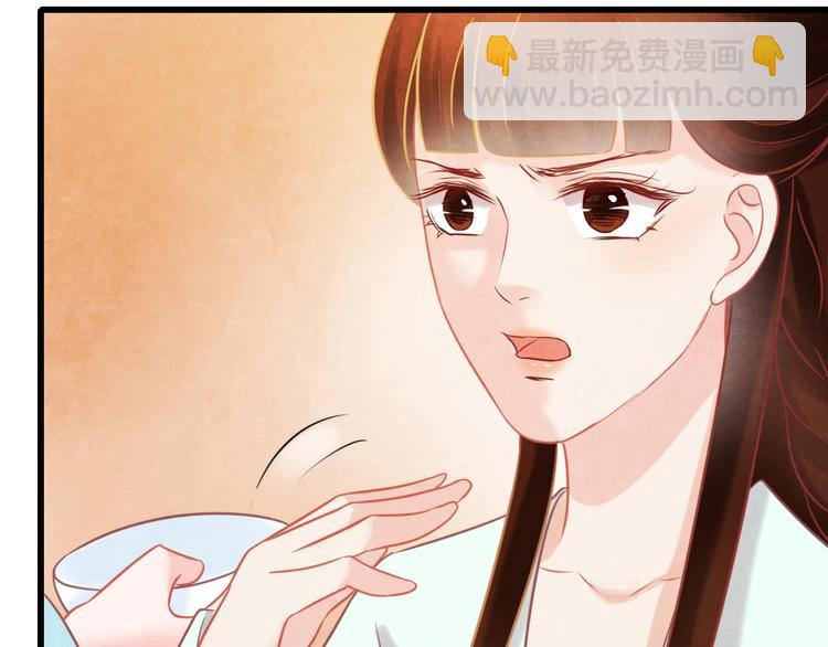 第25话 撕你一层皮！81