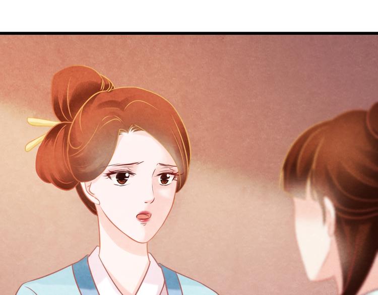 第25话 撕你一层皮！83
