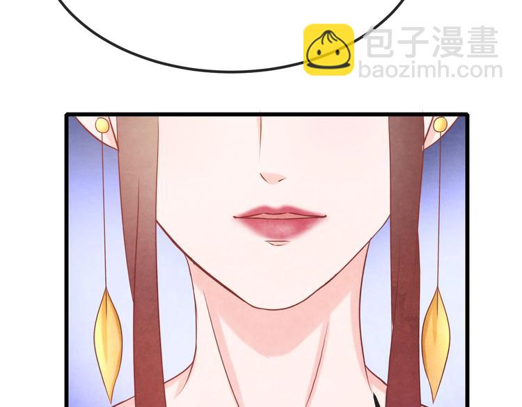 第25话 撕你一层皮！85