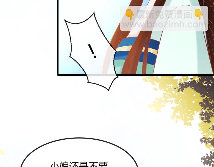 第25话 撕你一层皮！89