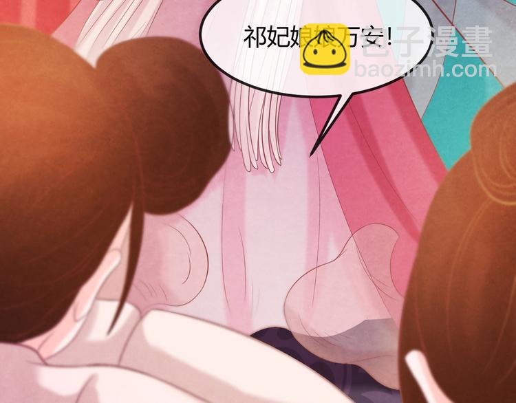 第25话 撕你一层皮！92