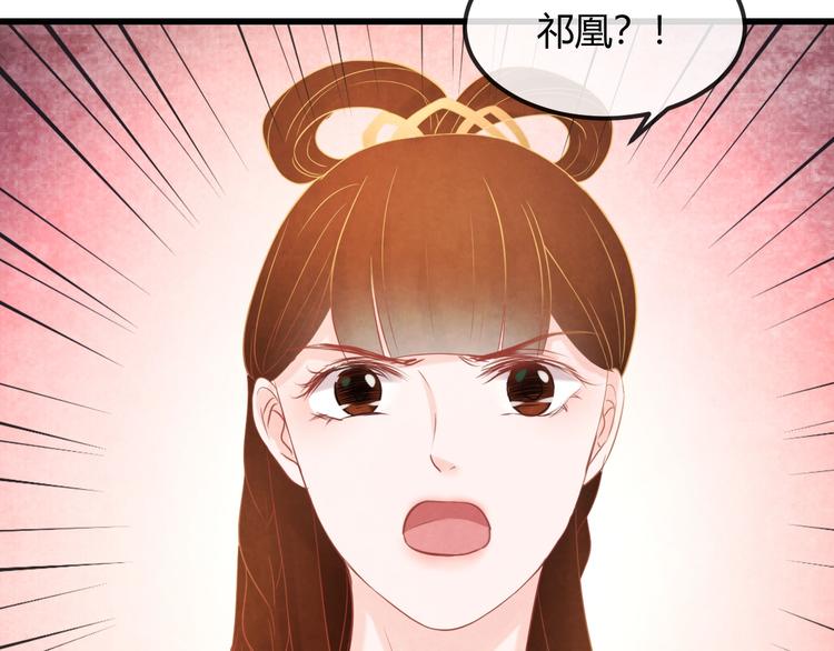 第25话 撕你一层皮！96