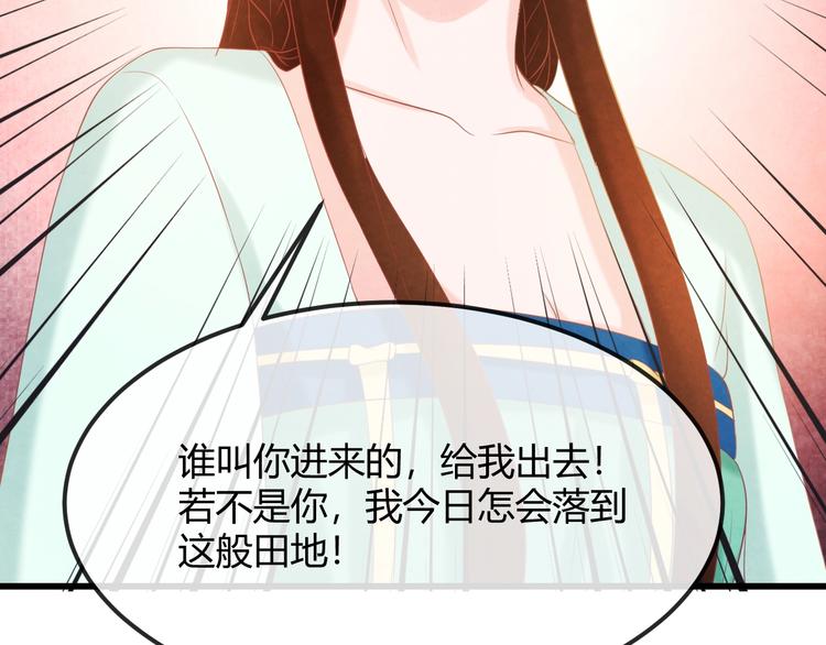 第25话 撕你一层皮！97