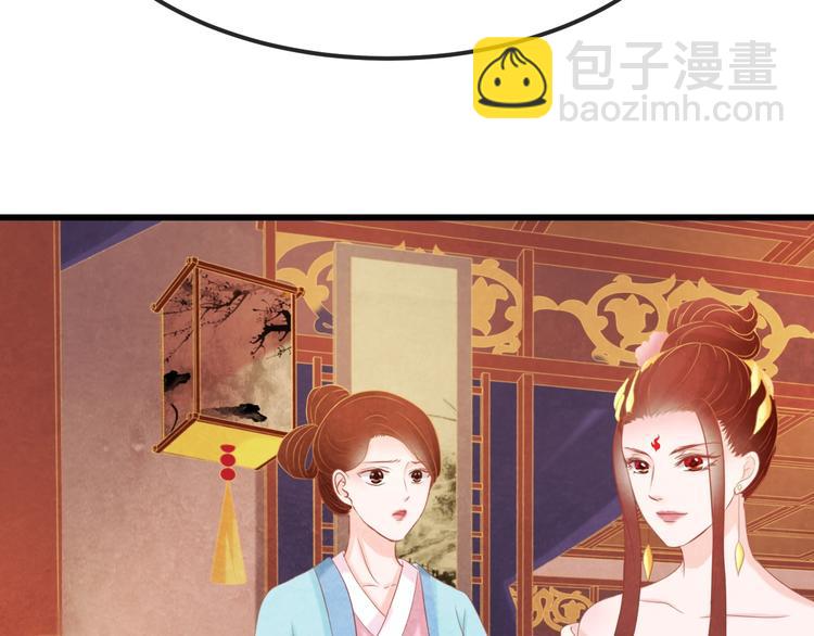 第25话 撕你一层皮！98