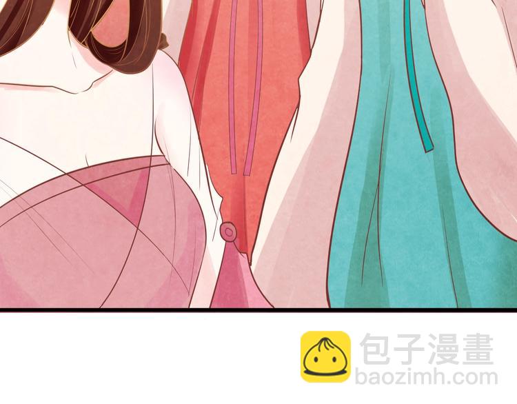 第30话 真的是棋子吗113