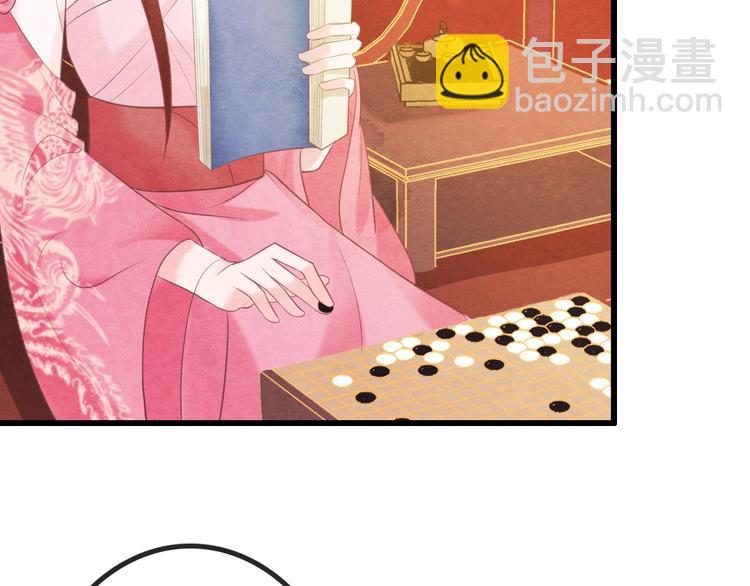 第30话 真的是棋子吗115