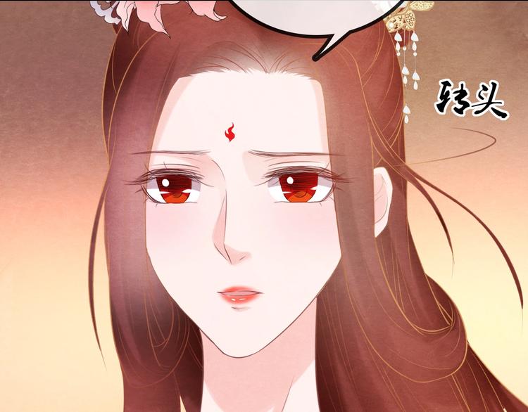 第30话 真的是棋子吗121