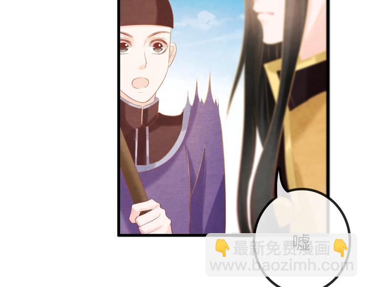 第30话 真的是棋子吗126