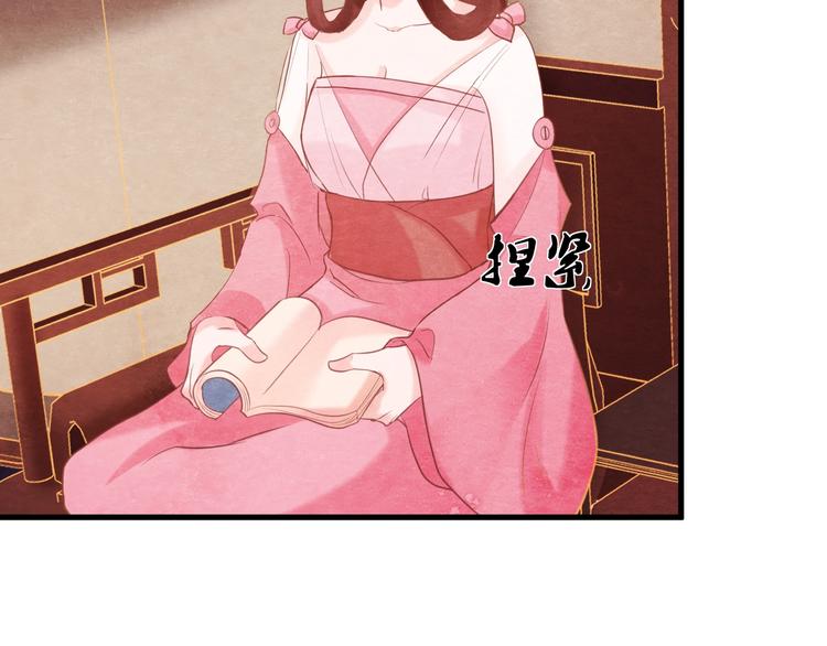 第30话 真的是棋子吗129