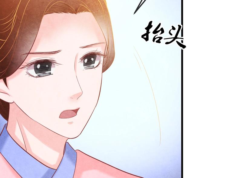 第30话 真的是棋子吗13