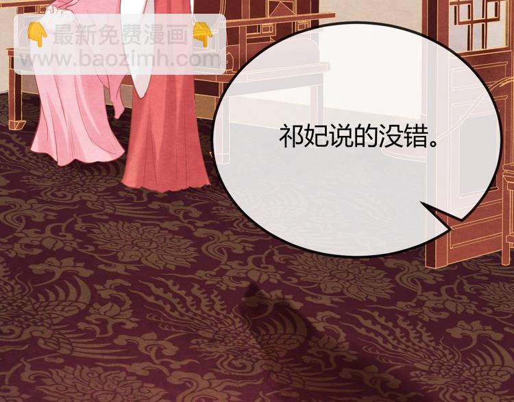第30话 真的是棋子吗132