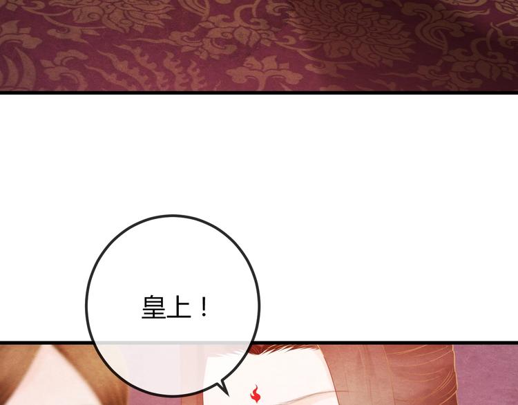 第30话 真的是棋子吗133