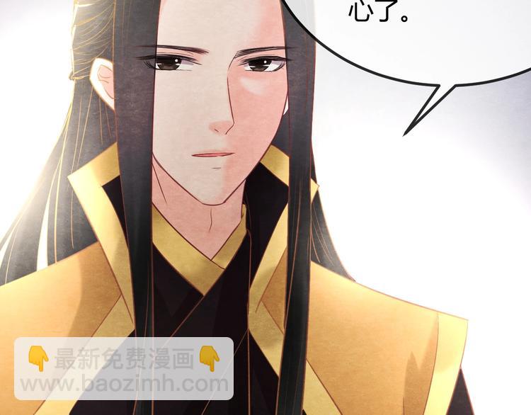 第30话 真的是棋子吗136