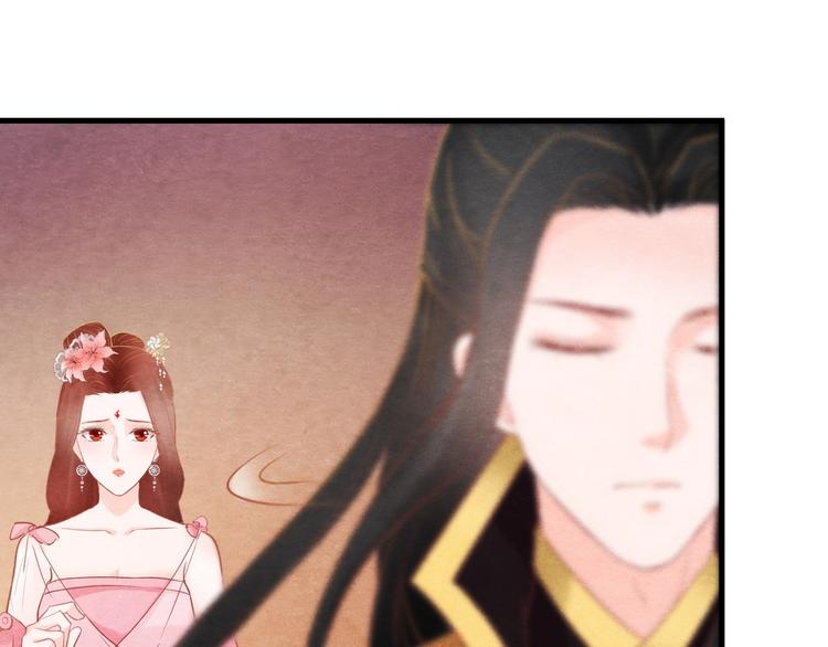 第30话 真的是棋子吗138