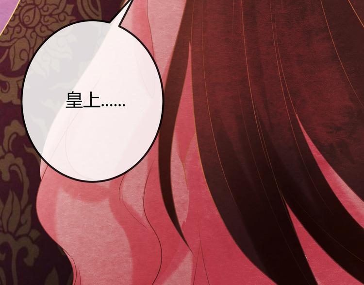 第30话 真的是棋子吗143