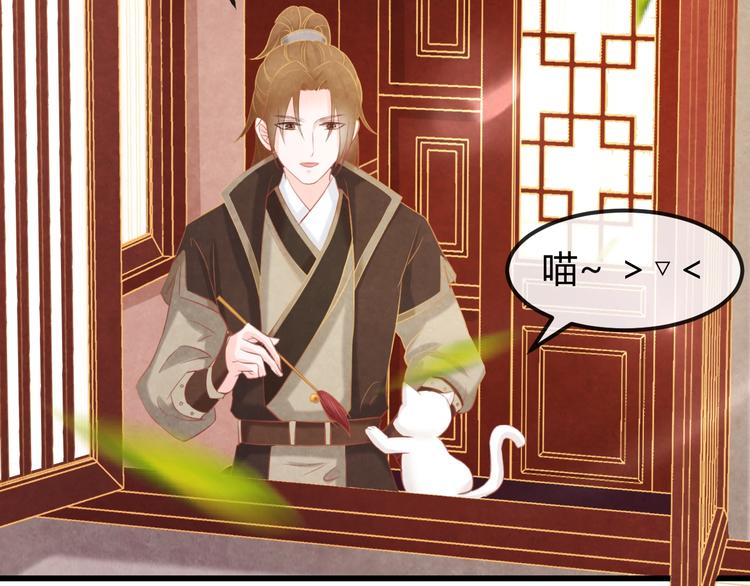 第30话 真的是棋子吗147