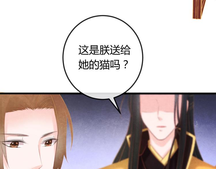 第30话 真的是棋子吗148