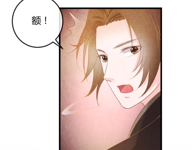 第30话 真的是棋子吗150