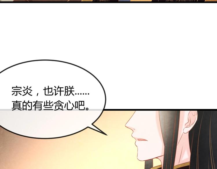 第30话 真的是棋子吗153